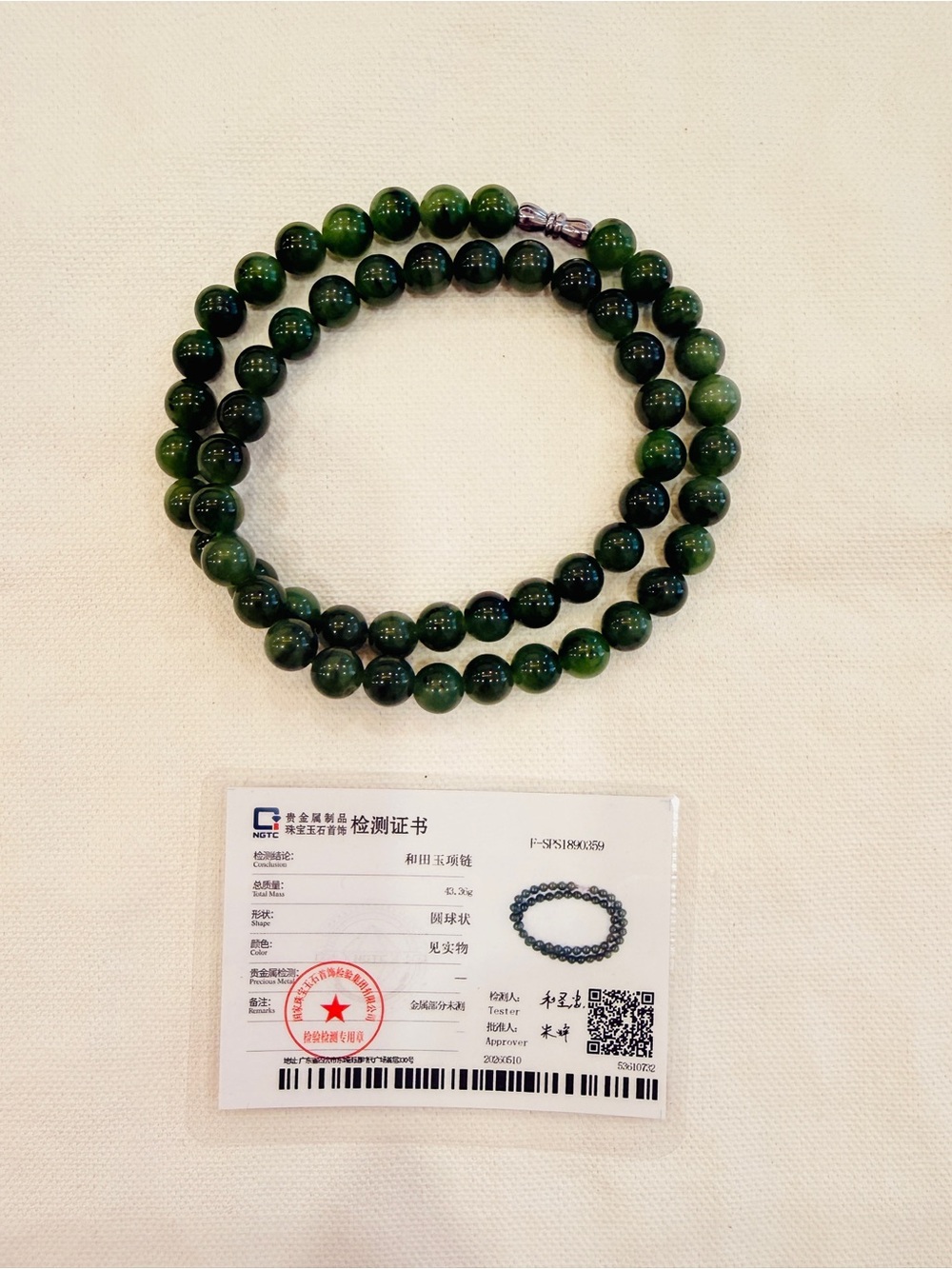 Certified natural Hetian (Nephrite) 56X8mm Green Beaded Jade Necklace